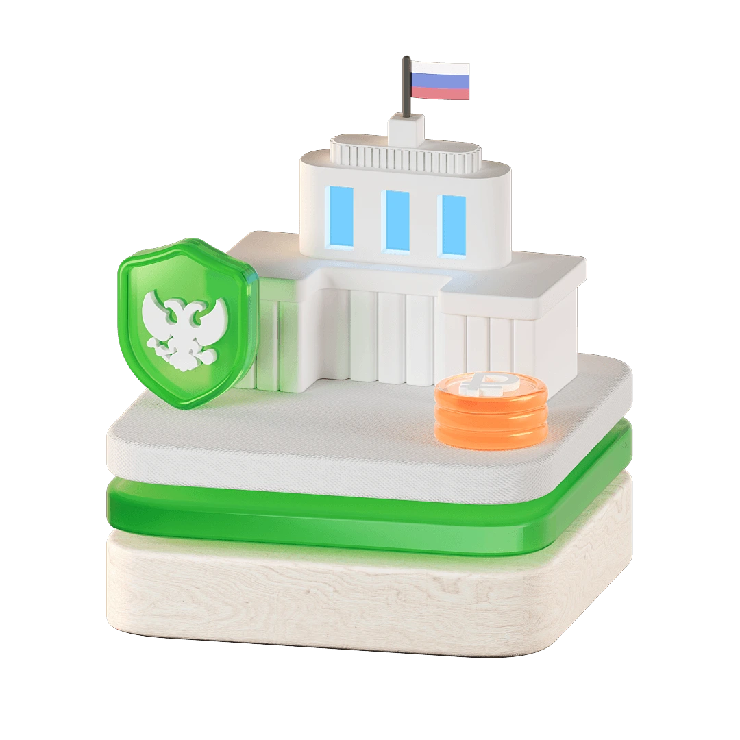 Лого Господдержка